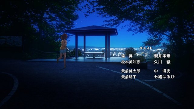 大吉山風致公園